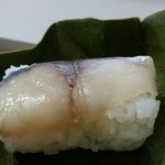 Izasa Nakatani Hompo - 柿の葉寿司　さば。
