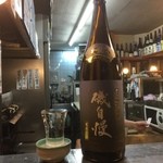 酒楽座 山三 - 磯自慢