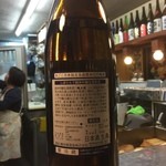 酒楽座 山三 - 磯自慢裏ラベル