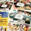 カフェ＆レストラン談話室 ニュートーキョー