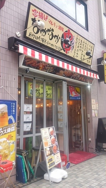 閉店 串揚げ三昧 なかなか 109店 町田 串揚げ 串かつ 食べログ 閉店 串揚げ三昧 なかなか 109店 町田 串揚げ 串かつ 食べログ