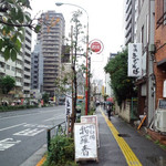 鶏白湯専門 らーめん我羅奢 - 