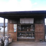 自家培養醗酵種パン 侭 - 