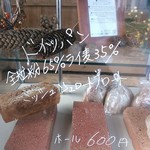 自家培養醗酵種パン 侭 - 