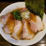 塩ラーメン あす流 - 醤油ラーメン　叉焼多め