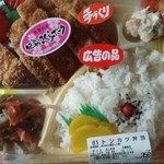 A・コープ - トンカツ弁当、今日は若干安め
