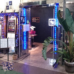 楽屋 - 中目黒 ライブレストラン 「楽屋」