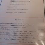 セルヴァッジョ - 