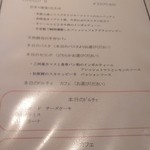 セルヴァッジョ - 