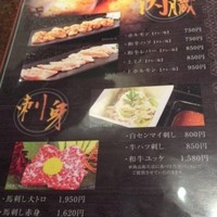 響亭 - 