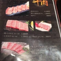響亭 - 