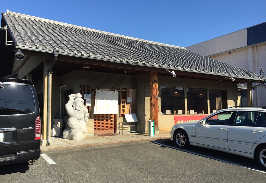 らーめん 義 name=