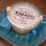 コルン - カスタードプリン　110円