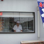 手打ちうどん さわいち - 2010年8月　了承済み　お店の左側が麺打ち場