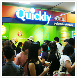 Quickly ザ モール小倉店 クィクリー 下曽根 ジュースバー 食べログ Quickly ザ モール小倉店 クィクリー 下曽根 ジュースバー 食べログ