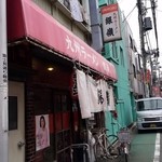 九州ラーメン 銀嶺 - 