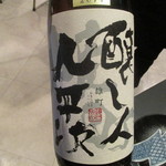 カサブランカ - 九平次　雄町　2016/1