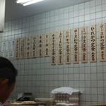 とんかつ山家 - 