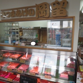 岡留蒲鉾本舗_2