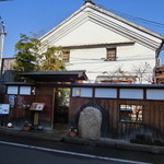 倉敷個室居酒屋 藤と川蝉 - 