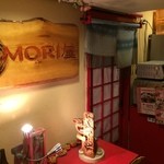 アワモリ屋 - 