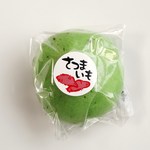 御菓子処やかべ - 65円