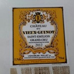 東京グリンツィング - 