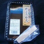 上江ファーム直売所 - 