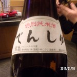 安兵衛 - 田酒特別純米