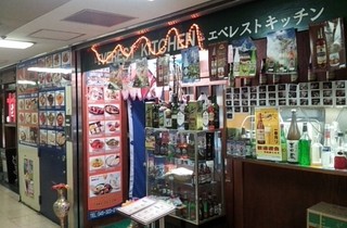 横浜駅周辺 美味しいナンが食べられる 絶品カレー店5選 食べログまとめ