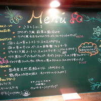 オステリア ガウダンテ 大阪駅前第4ビル店 - 本日のメニュー
