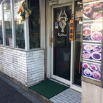 仙峰苑 - 入口
