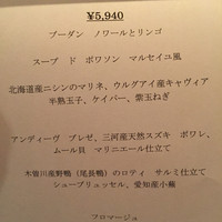 イノーヴェ - 