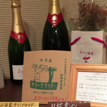 そうりの食卓 - そうり酒屋にて