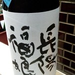 お食事処 アナログ - 