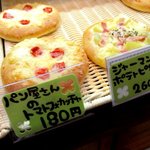 もりちゃんのパン屋さん - (2016,01/15)