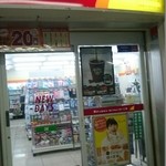ニューデイズ - 