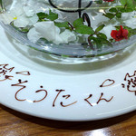 ドディチ・マッジョ - 