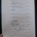 ハンバーグ ウィル - 