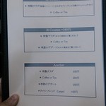 ハンバーグ ウィル - 