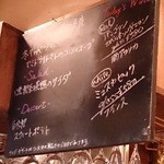 ハンバーグ ウィル - 