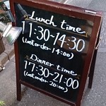 ハンバーグ ウィル - 