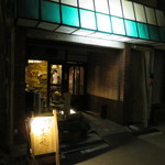 燗の美穂 - ラフでキッチュな雰囲気の店1