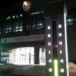 ぱんちょう - 帯広駅前は－１０度くらいだった♪