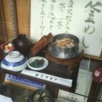 志津香 - 店の外に置いているケース