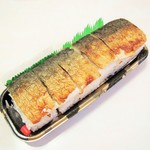 団十郎 - 焼さば寿司。1280円