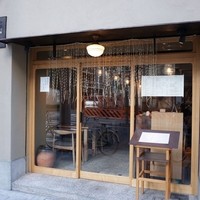 自家製粉石臼挽きうどん 青空blue 本店 - 外観