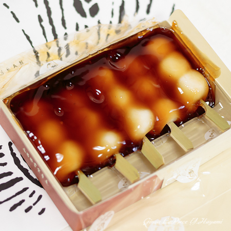 閉店 ふるや 古賀音庵 銀座三越店 銀座 和菓子 食べログ 閉店 ふるや 古賀音庵 銀座三越店 銀座 和菓子 食べログ