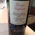 ビオディナミコ - 