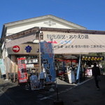 滝元屋 - 